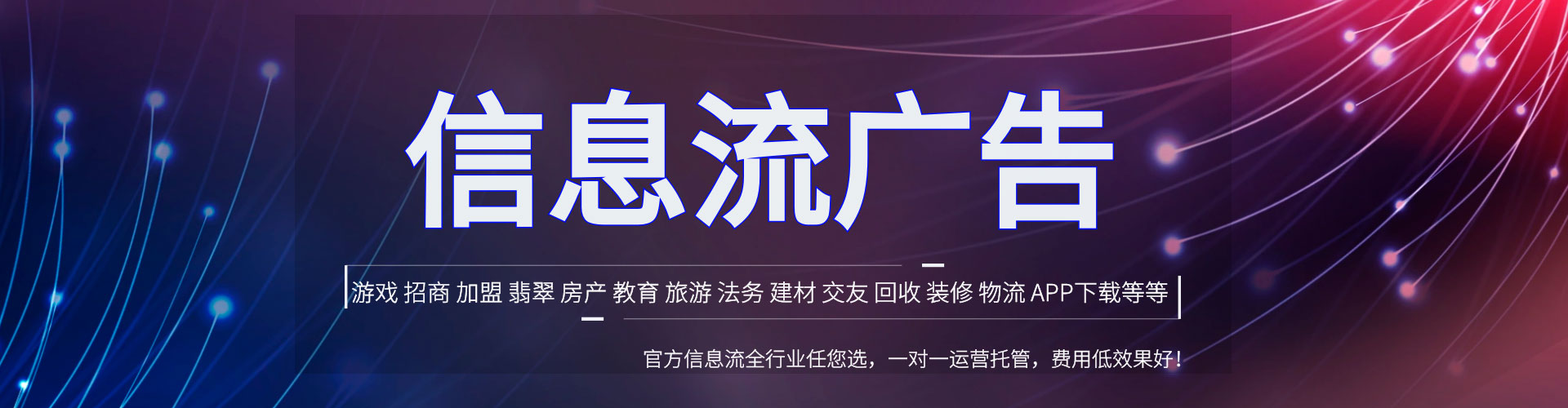 郊县如何百度推广