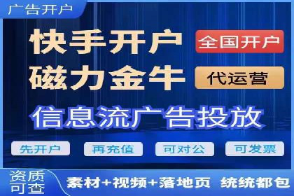 揭秘sem推广竞价托管的成功策略——多案例解析